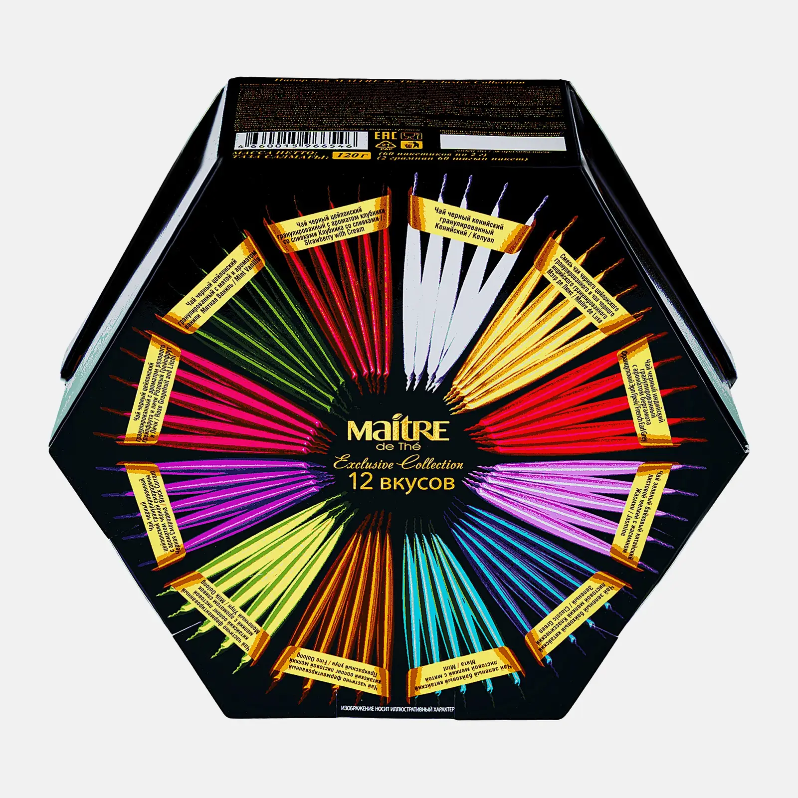 Набор чая MAÎTRE de Thé Exclusive Collection 60 пакетиков*2г