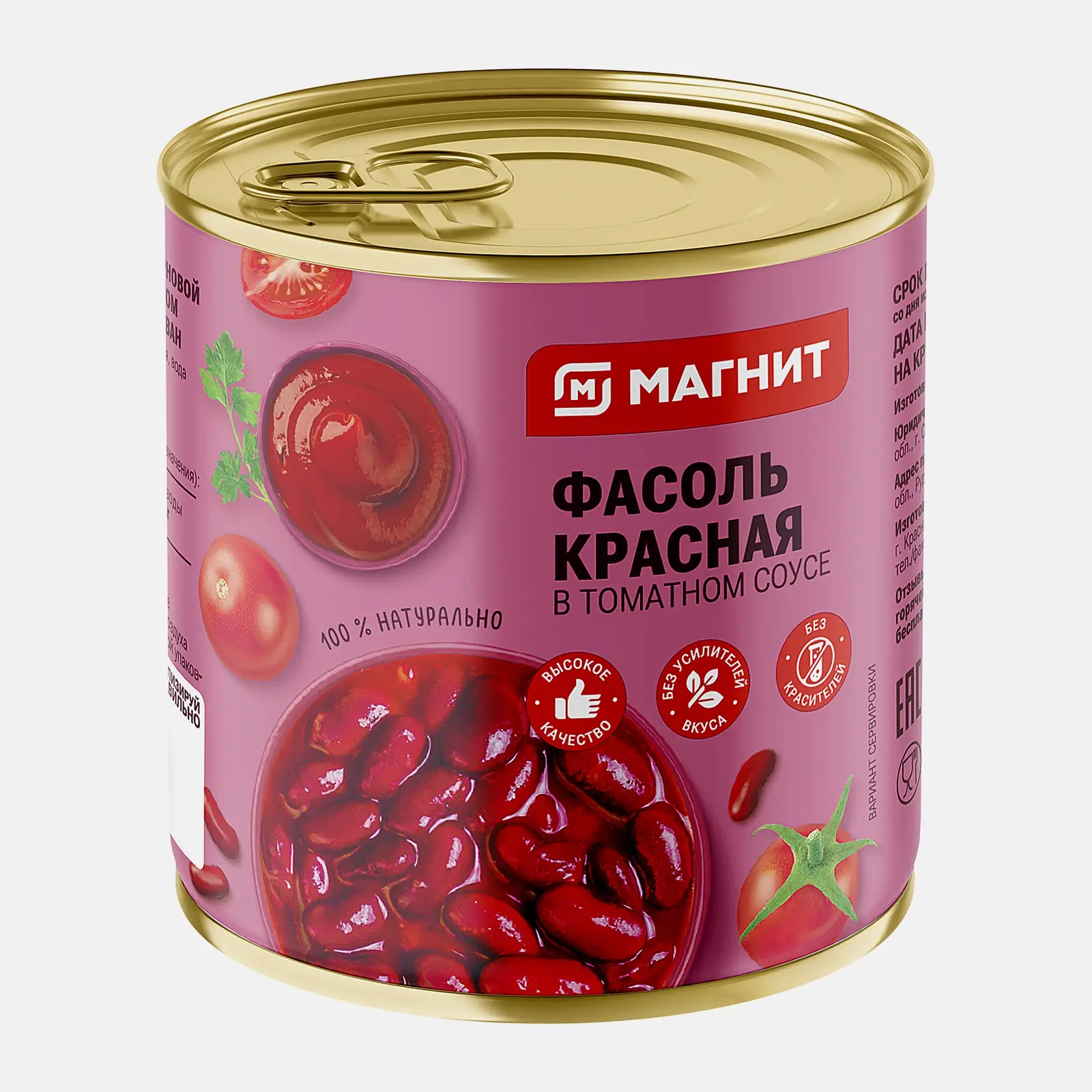 Изображение товара Фасоль Магнит Красная в томатном соусе 400г