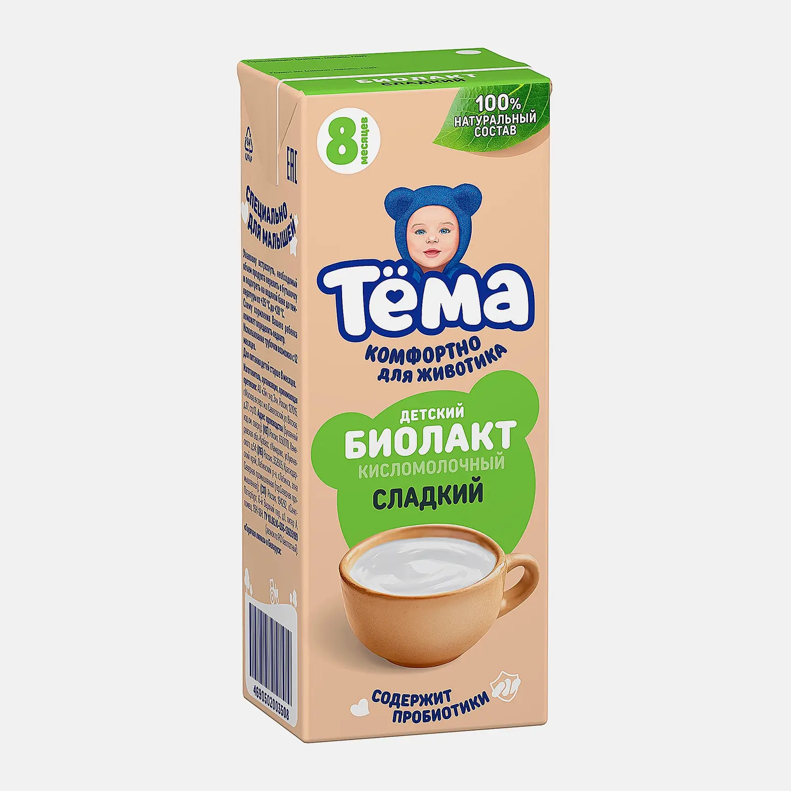 Изображение товара Биолакт Тема сладкий 3.2% 208г