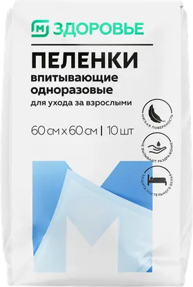 Пеленки одноразовые М Здоровье 60*60см 10шт