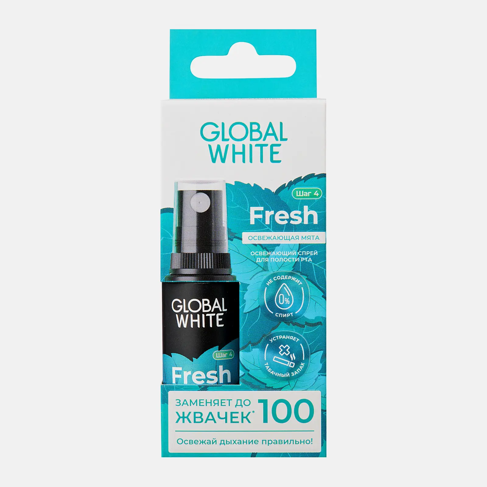 Спрей Global White освежающий для полости рта 15мл