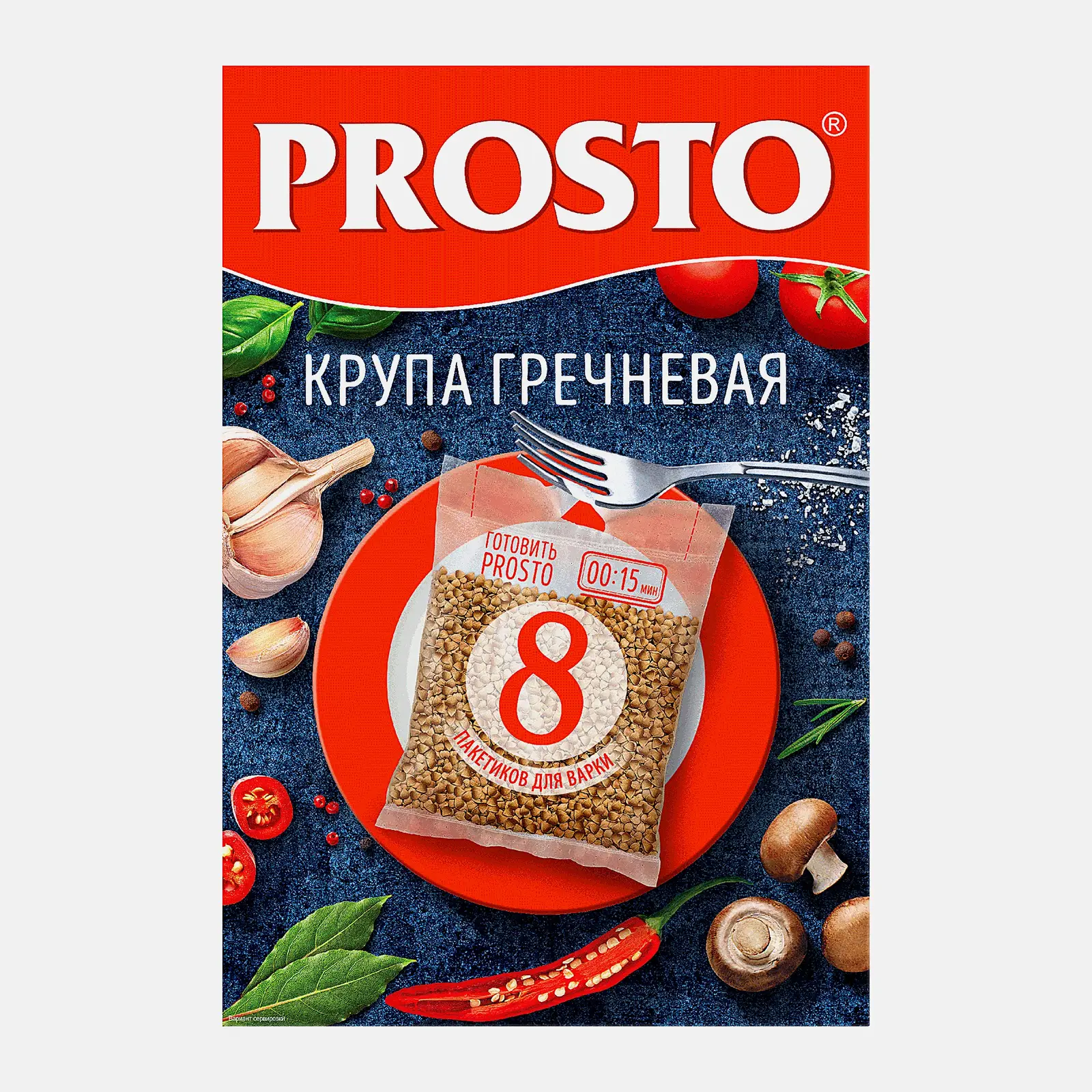 Крупа Prosto Гречневая ядрица 8пак*62.5г