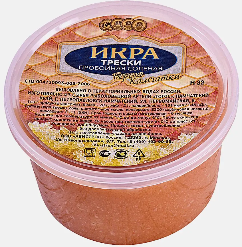 Икра трески Авистрон пробойная соленая 250г