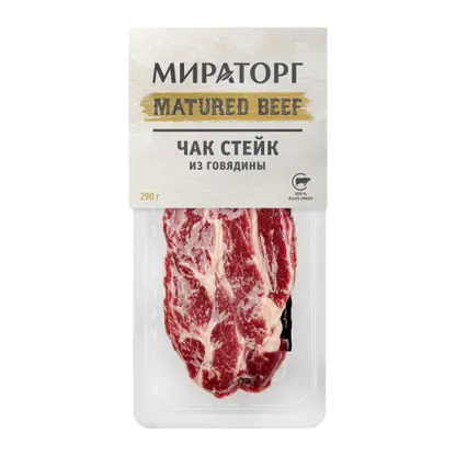 Изображение товара Стейк из мраморной говядины Мираторг 290 г вакуумная упаковка