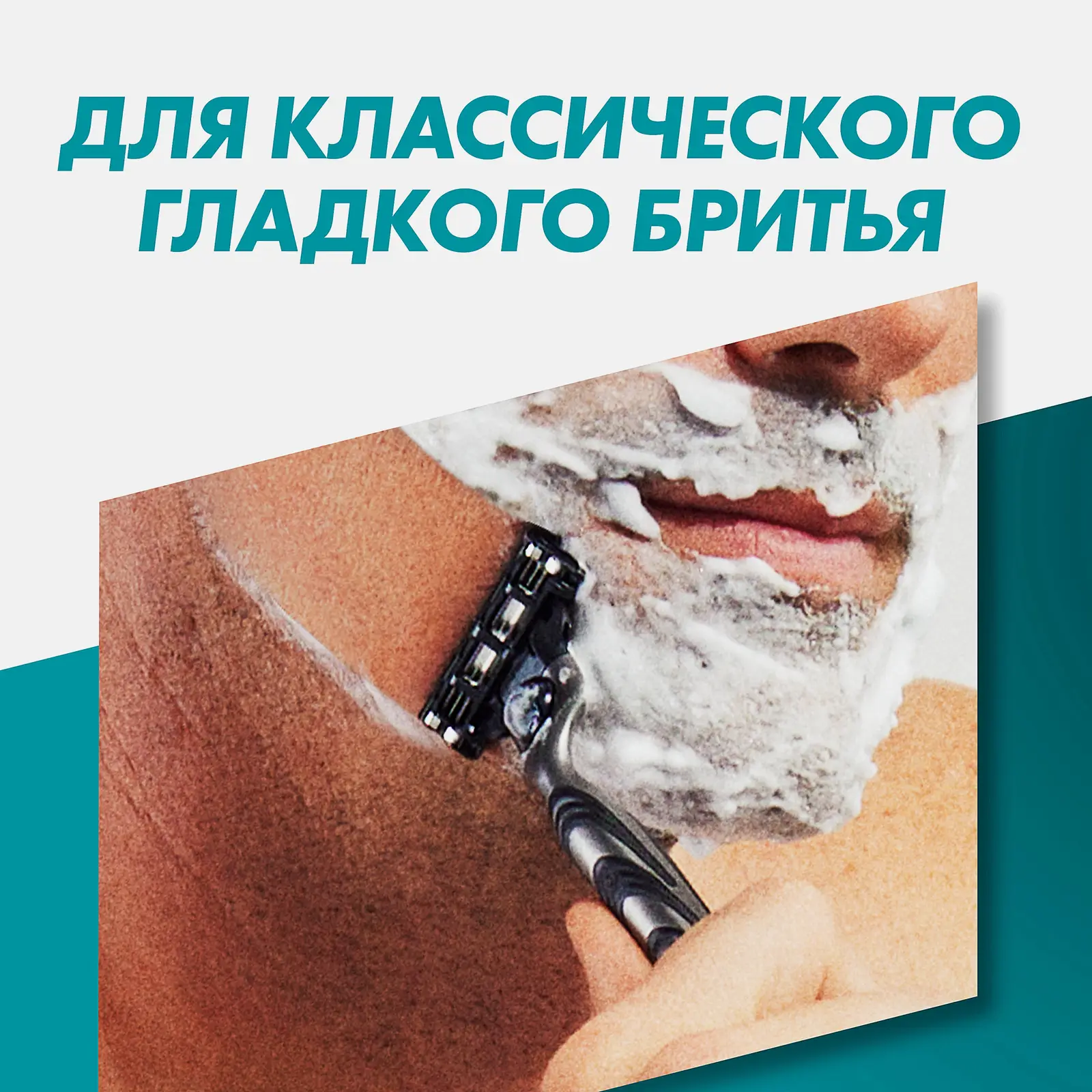 Кассеты для бритья Gillette Mach3 6шт - фото 4 Кассеты для бритья Gillette Mach3 6шт - фото 4