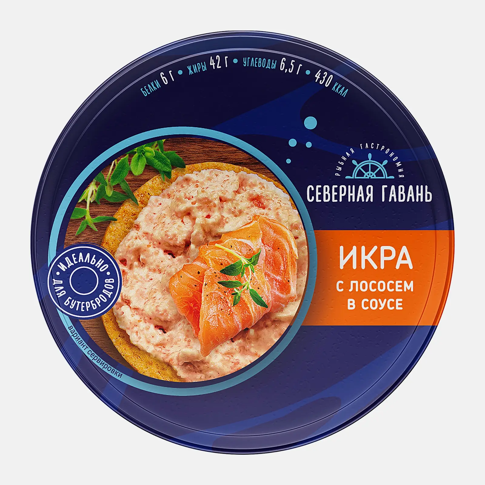 Икра рыбная Северная гавань/Магнит в соусе с лососем 160г