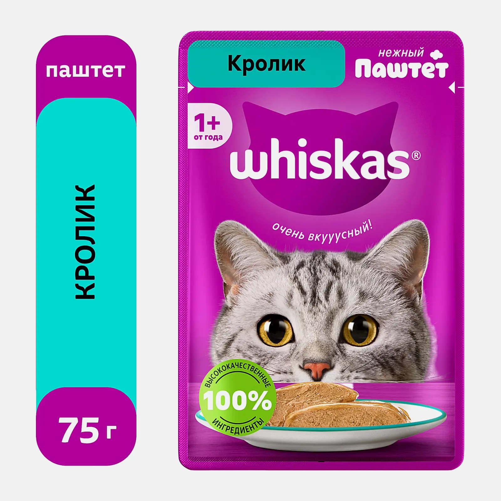 Паштет для кошек с кроликом Whiskas 75г