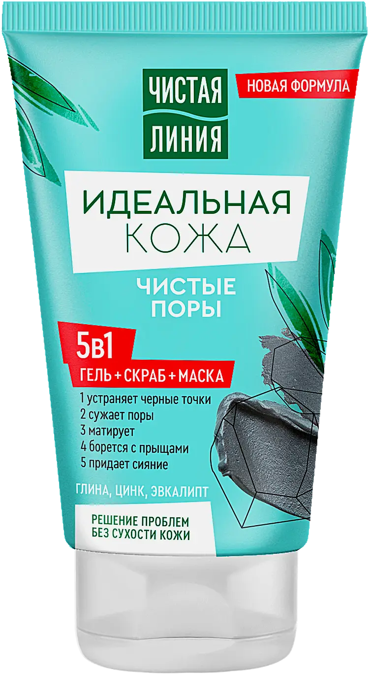 Изображение товара Гель-скраб-маска 5в1 для проблемной кожи Чистая линия 120мл
