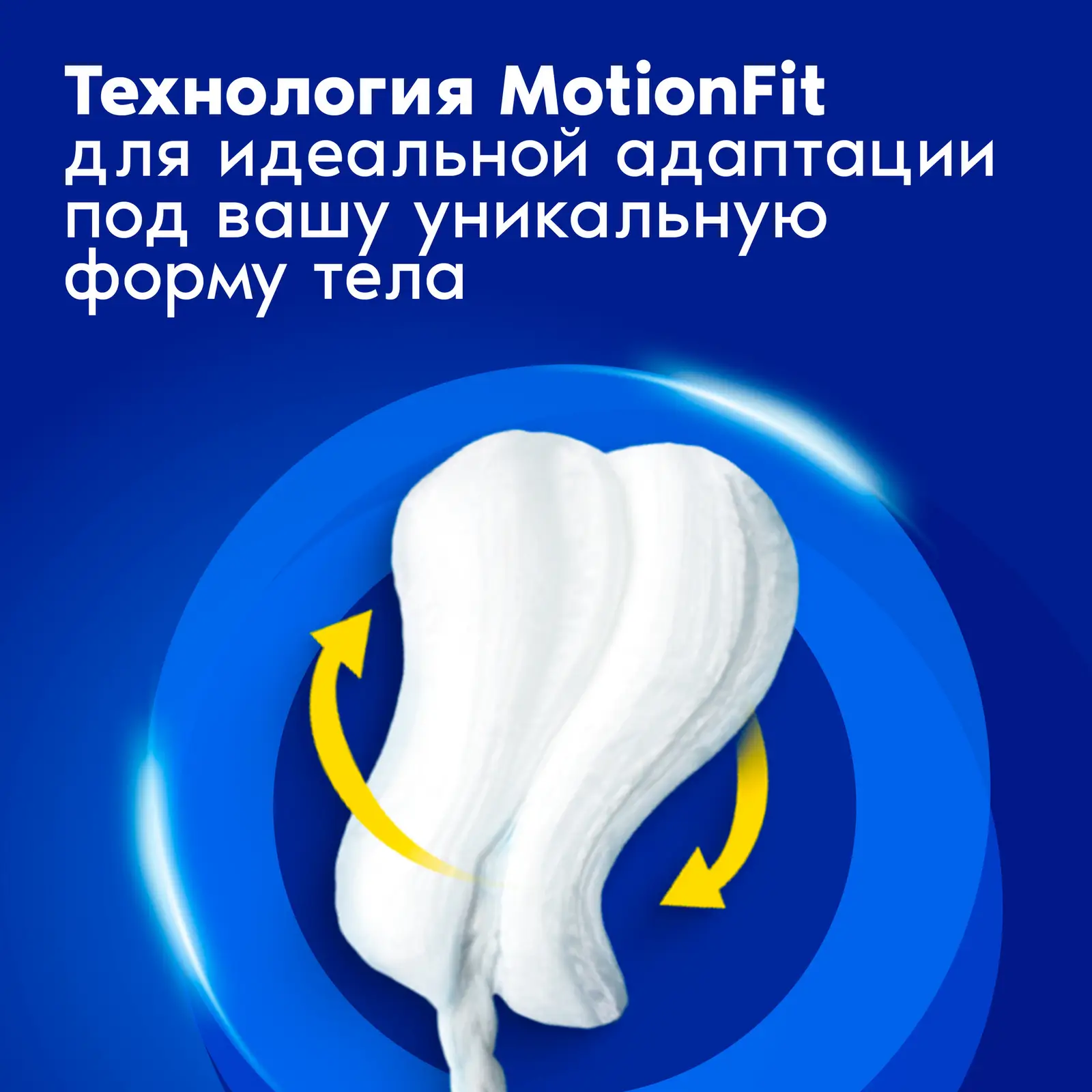 Тампоны Tampax Compak Pearl Regular с аппликатором 16шт