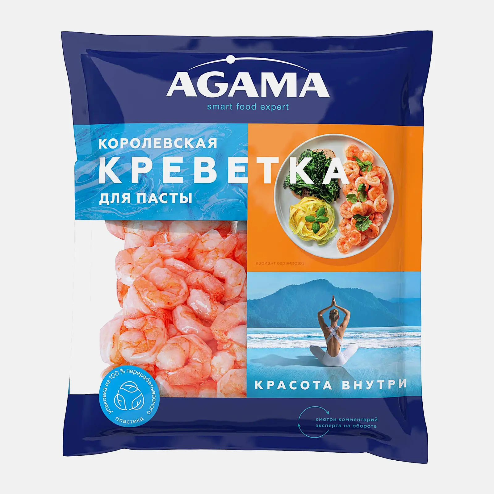 Креветка Королевская варено-мороженая очищенная для пасты Agama 300г