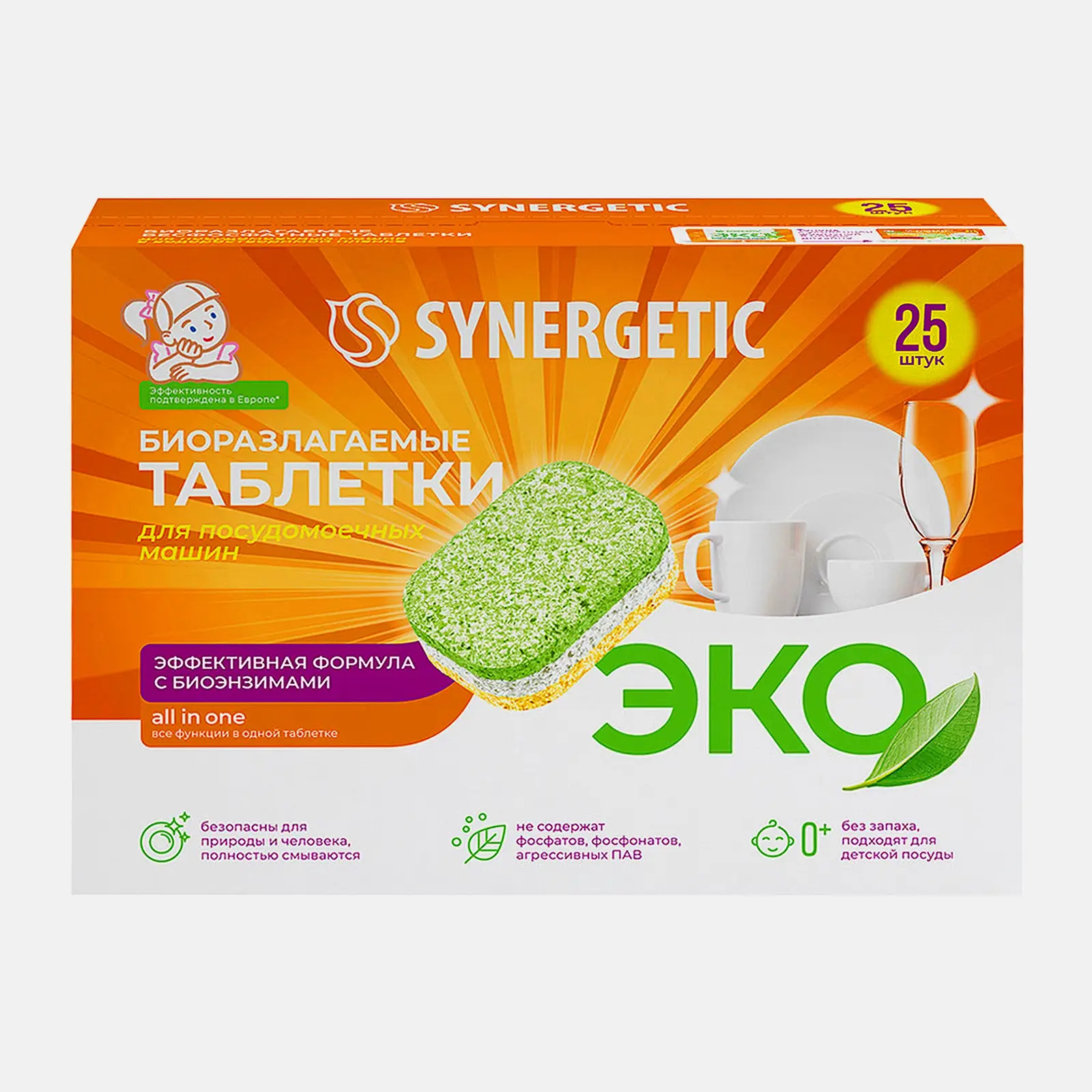 Таблетки для посудомоечных машин Synergetic 25шт