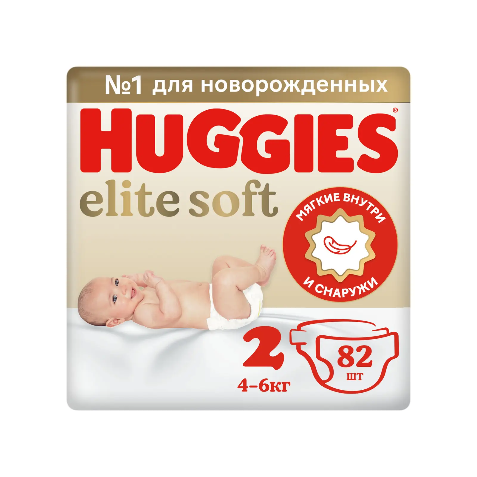 Подгузники Huggies Elite Soft р.2 4-6кг 82шт
