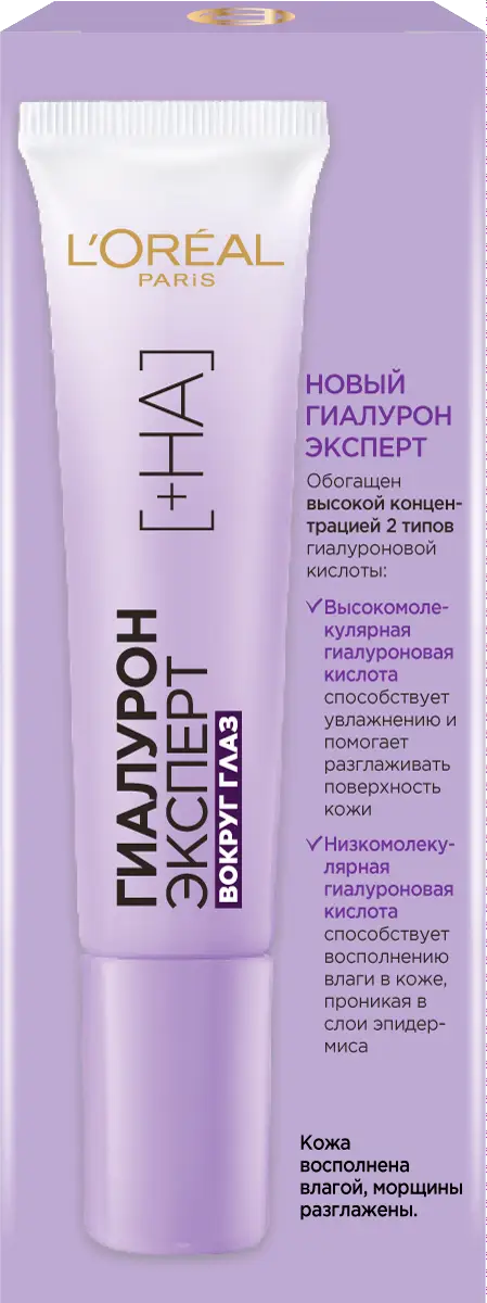 Крем вокруг глаз L’Oréal Paris Гиалурон Эксперт с гиалуроновой кислотой 15мл