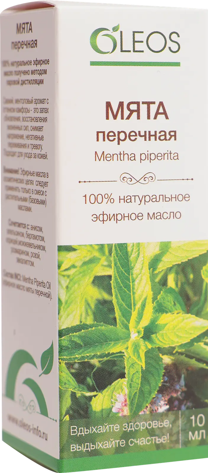 Масло эфирное Oleos мята 10мл