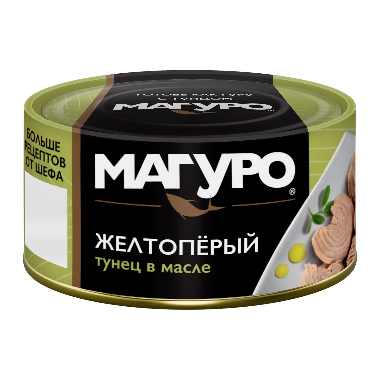 Изображение товара Тунец Магуро желтоперый филе-кусочки в масле 170г