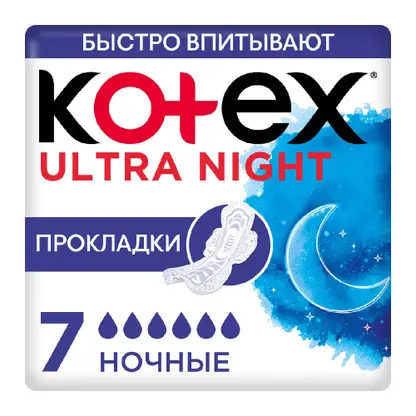 Изображение товара Прокладки Kotex Ultra Ночные сетчатые 7шт - надежная ночная гигиена защита комфорта