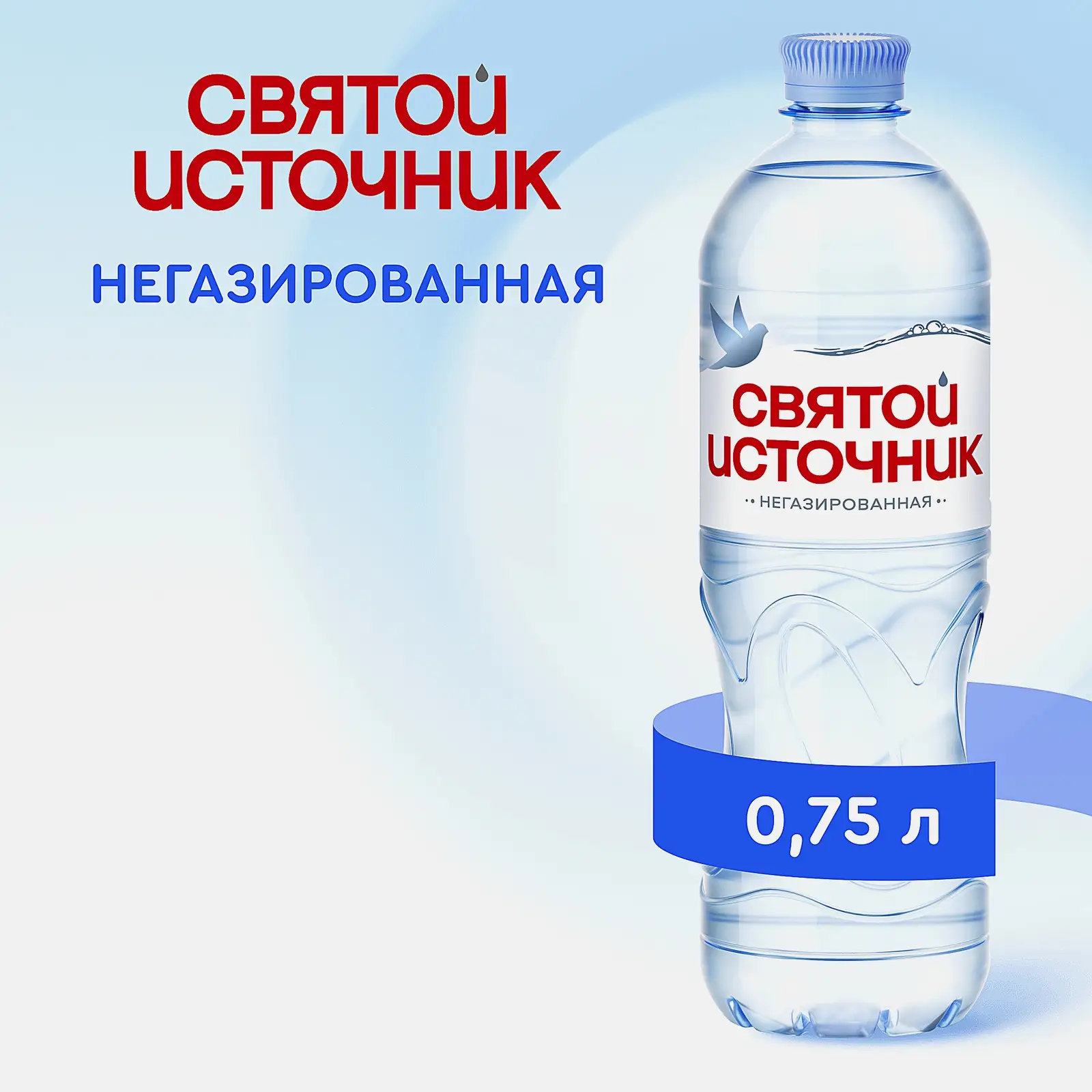 Вода Святой Источник природная негазированная 750мл - фото 2