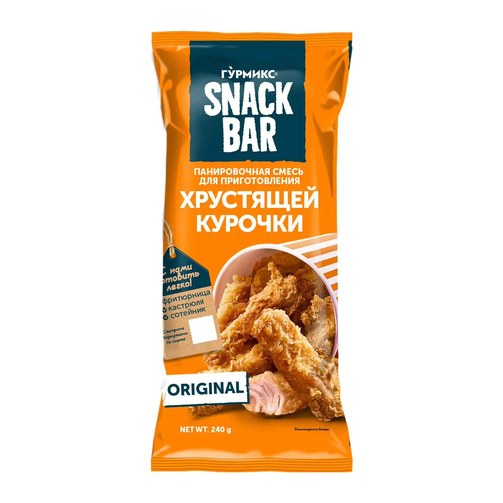 Изображение товара Панировочная смесь Гурмикс для курочки 240г - хрустящая и пикантная