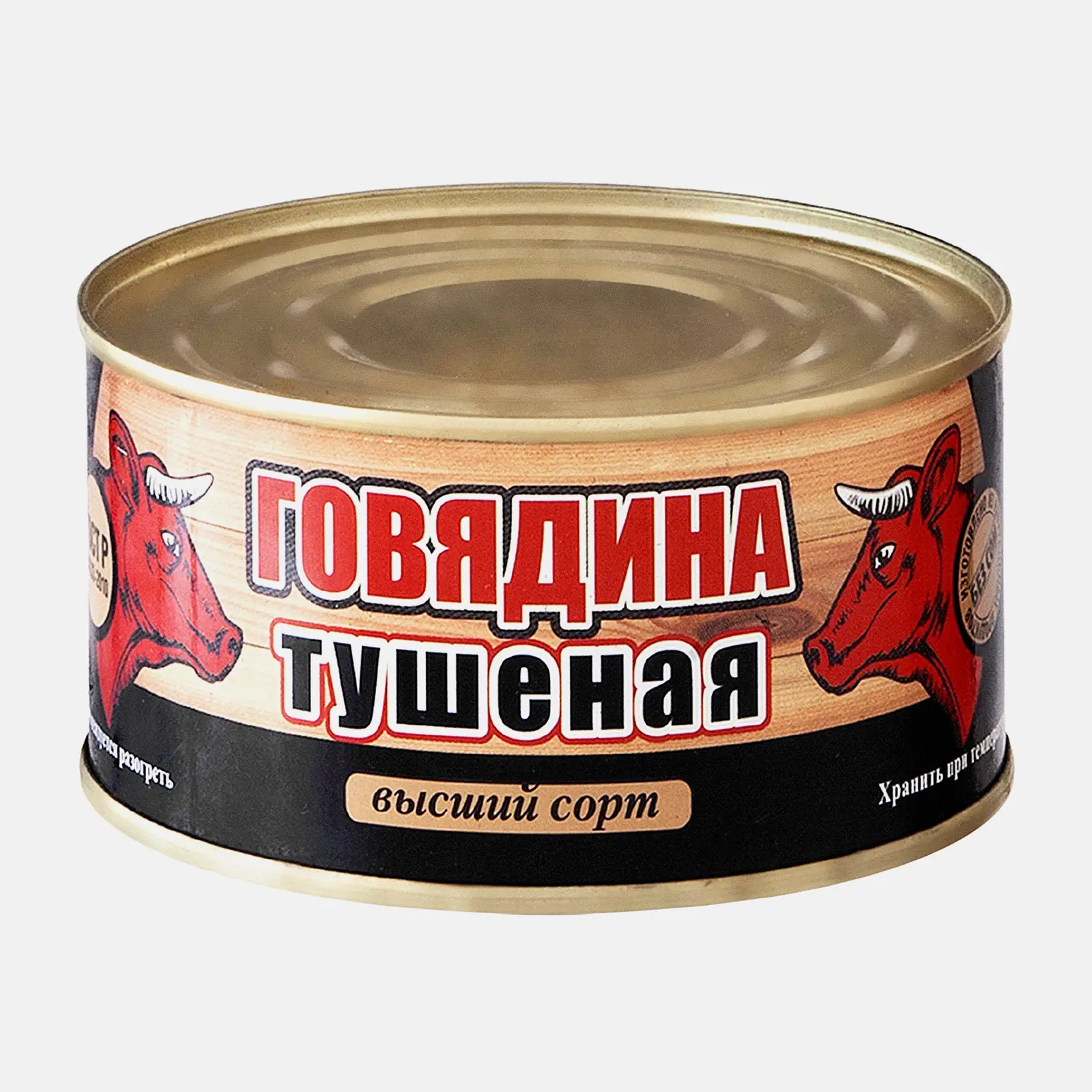 Изображение товара Говядина Скопинский МПК тушеная 325г - высококачественный мясной продукт