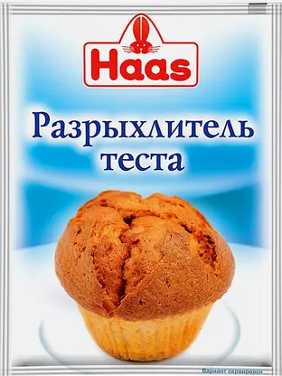 Разрыхлитель теста Haas 12г