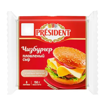Изображение товара Сыр President Чизбургер 8 ломтиков 40% 150г