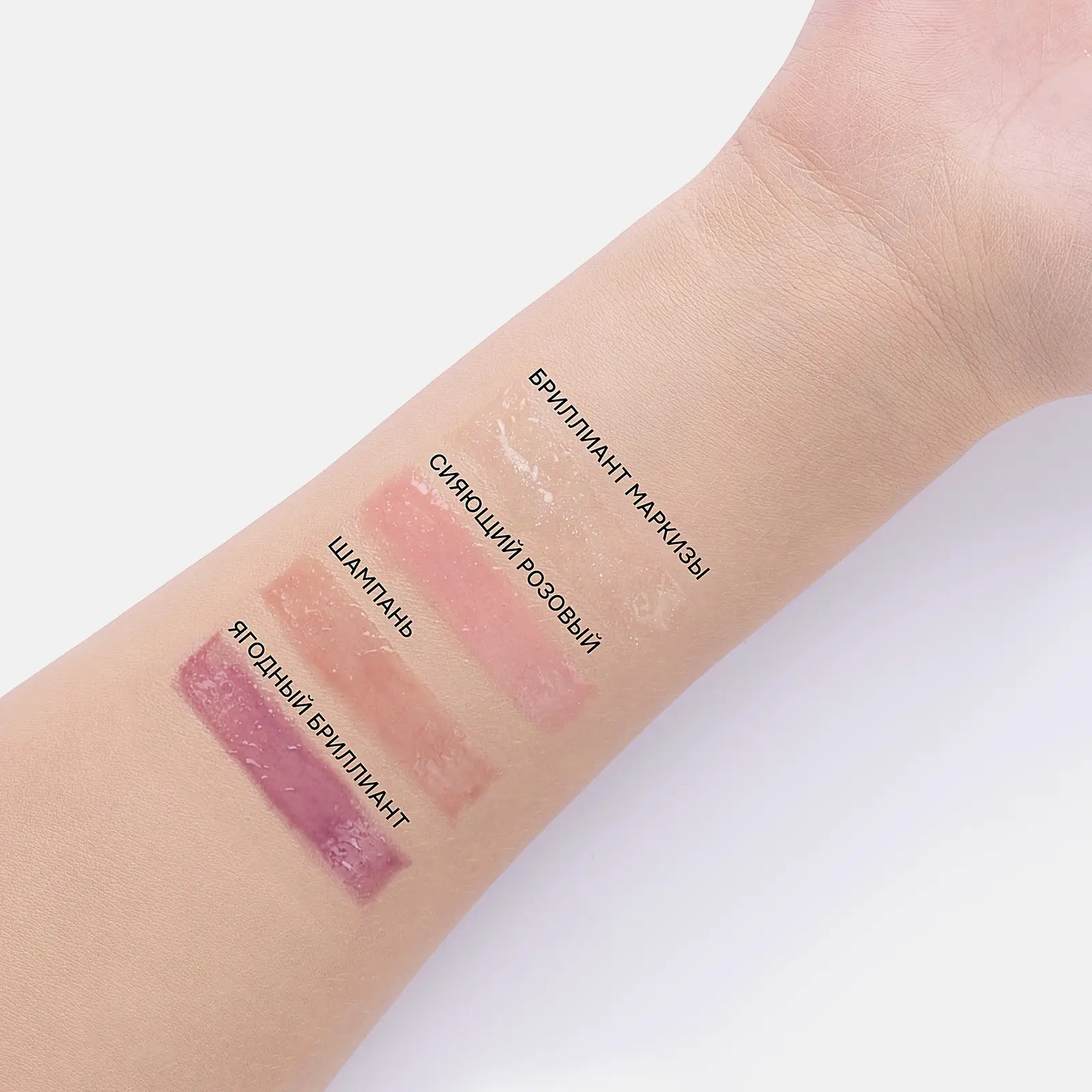 Блеск для губ Physicians Formula Diamond увеличивающий тон ягодный бриллиант