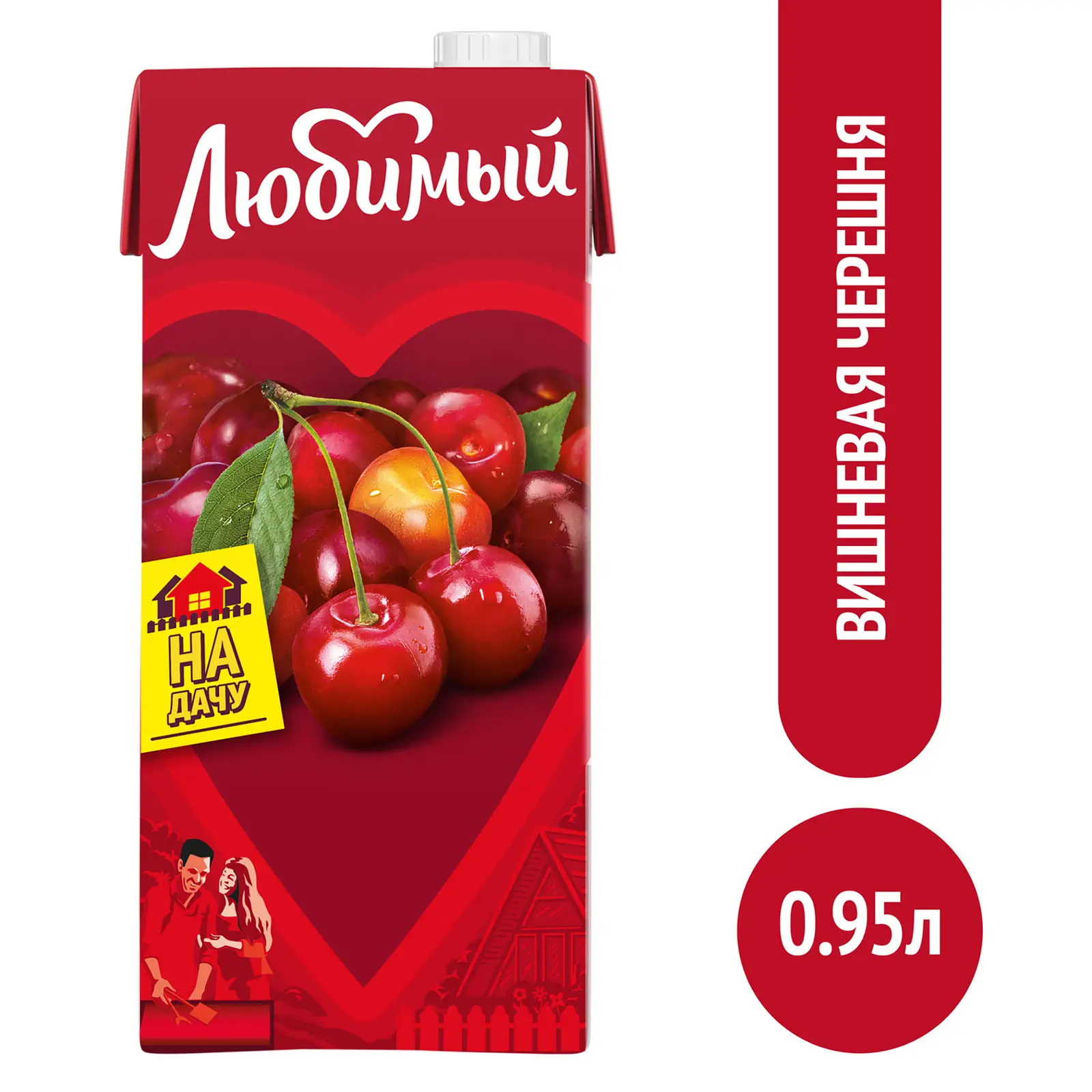 Напиток сокосодержащий Любимый Вишневая черешня 950мл — в каталоге на сайте  сети Магнит | Краснодар