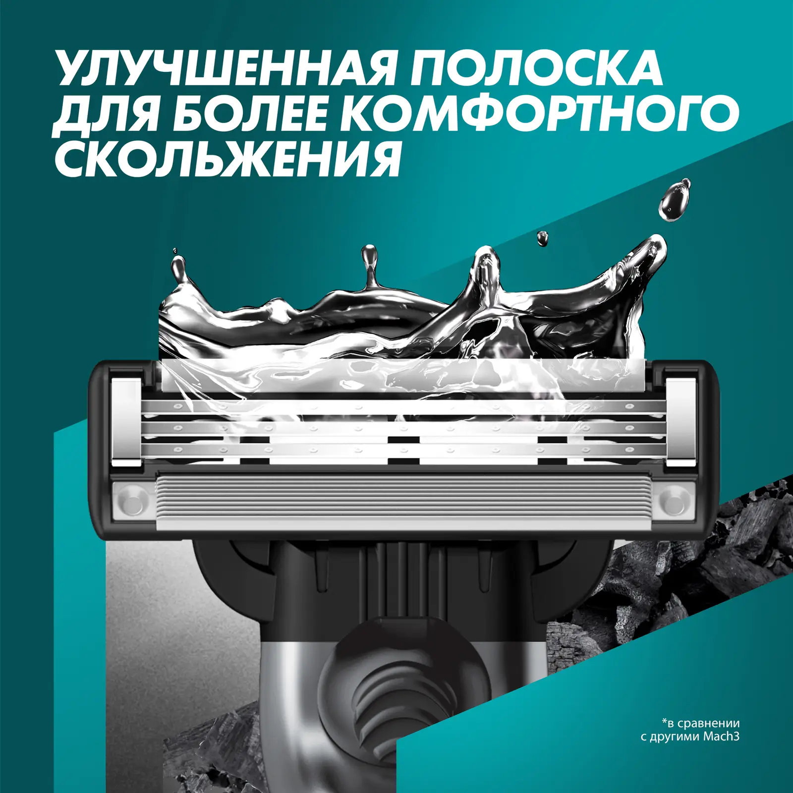 Подарочный набор Gillette Mach3 Станок+Гель для бритья Уголь 200мл+1 кассета