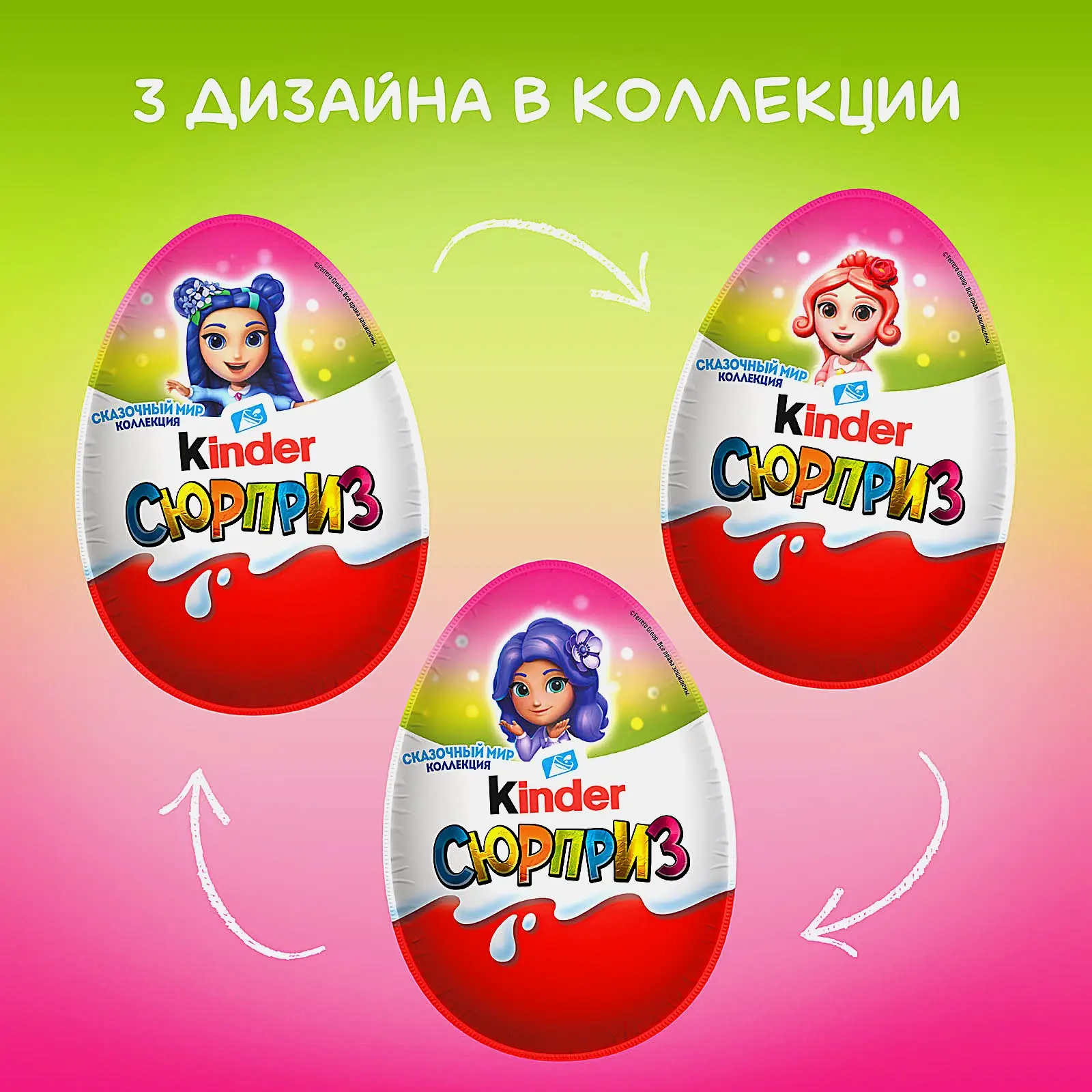 Шоколадное яйцо Сюрприз с игрушкой Эмоции Kinder 20г в ассортименте - фото 5