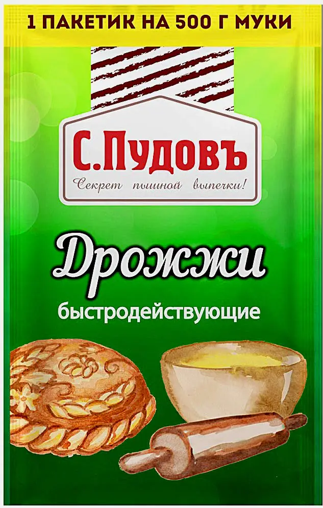 Дрожжи С.Пудовъ быстродействующие хлебопекарные 6г