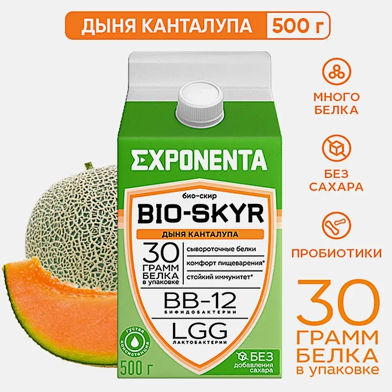 Напиток кисломолочный Exponenta Bio-Skyr Дыня-канталупа высокобелковый обезжиренный 500г - фото 2