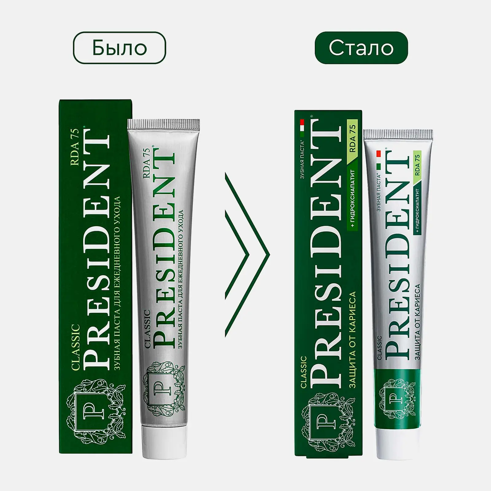 Зубная паста President Classic 75мл - фото 2
