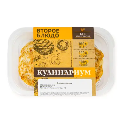 Изображение товара Оладьи куриные 160г
