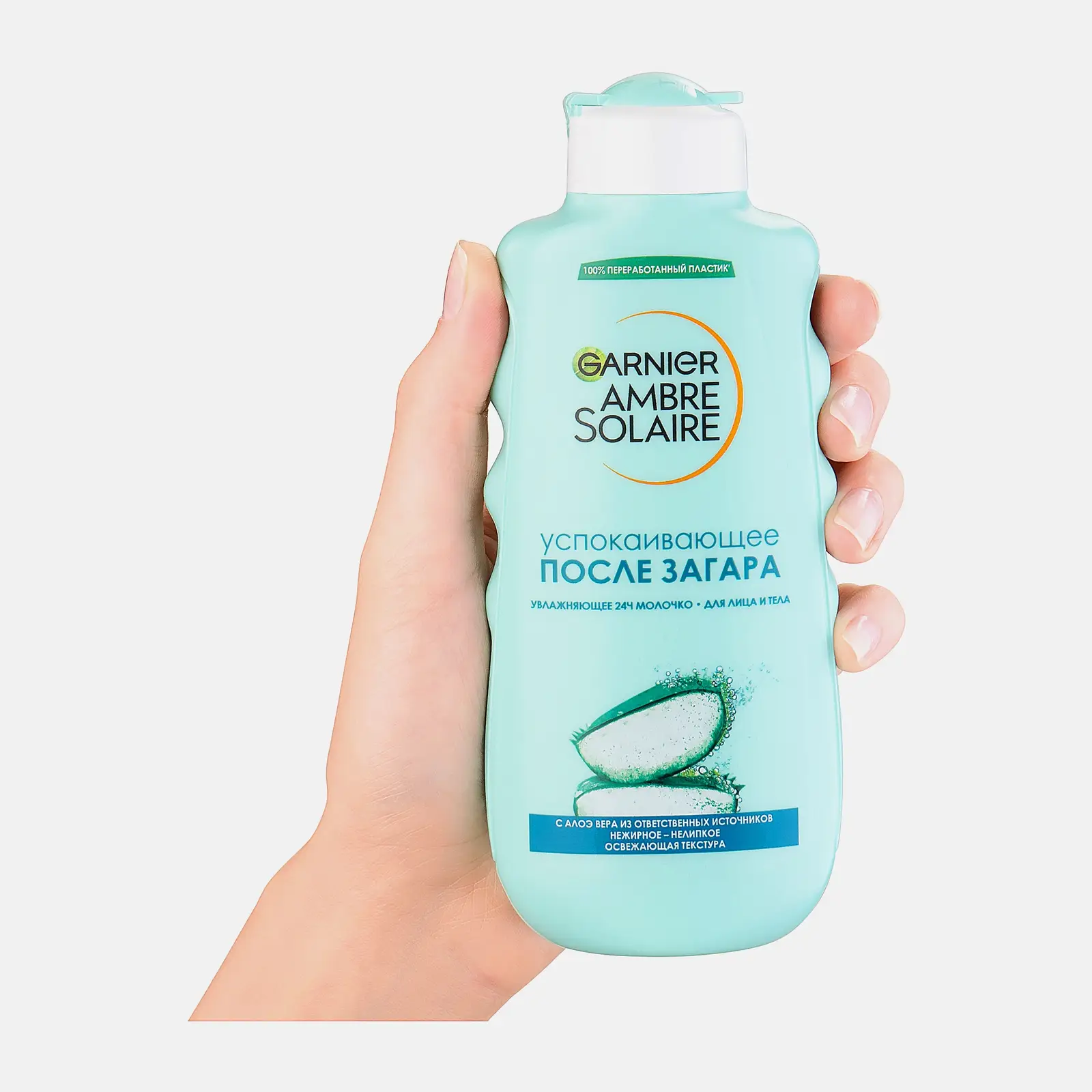 Молочко после загара Garnier Ambre Solaire тающее увлажнение 24 часа успокаивающее нежирное с алоэ вера 200мл