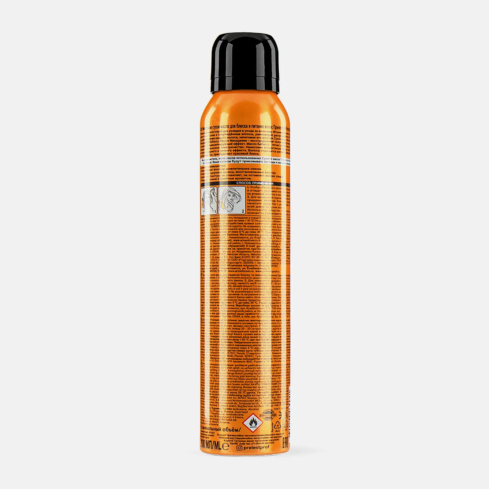 Масло спрей для волос Абсолютное восстановление Прелесть Professional 200мл