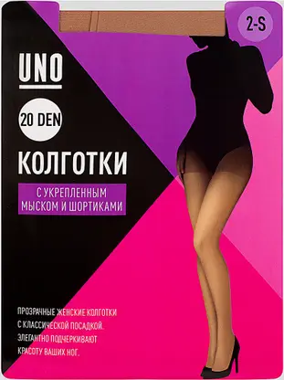Колготки женские Uno 20 бежевые р.2
