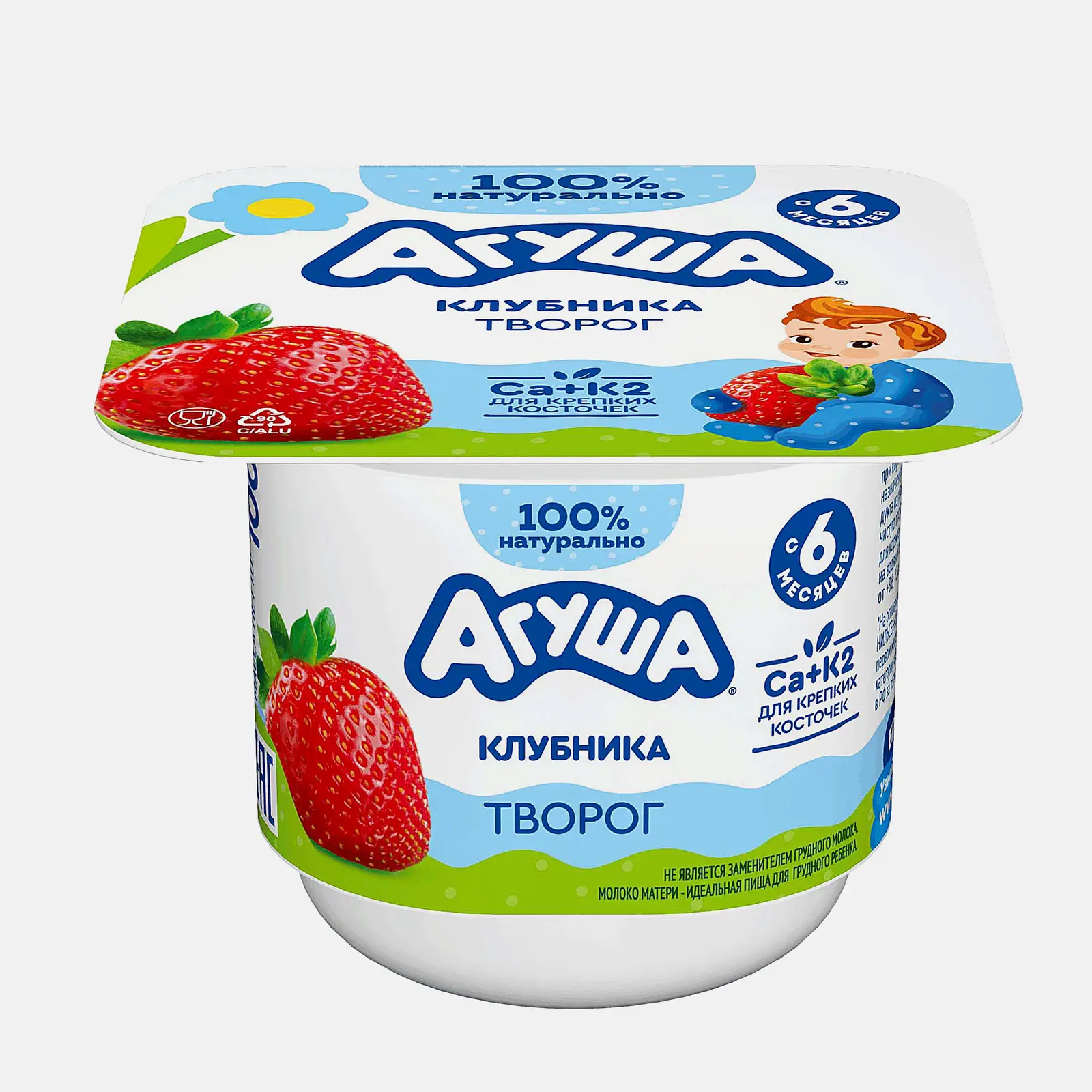 Изображение товара Творог детский со вкусом клубники с 6 месяцев Агуша 3.9% 100г