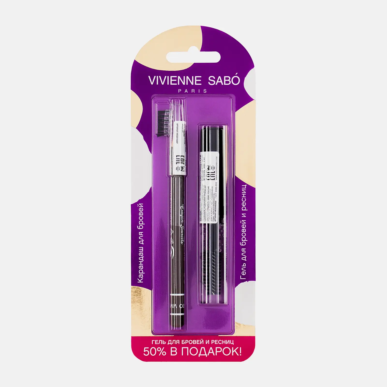 Карандаш для бровей Vivienne Sabo + гель Fixat