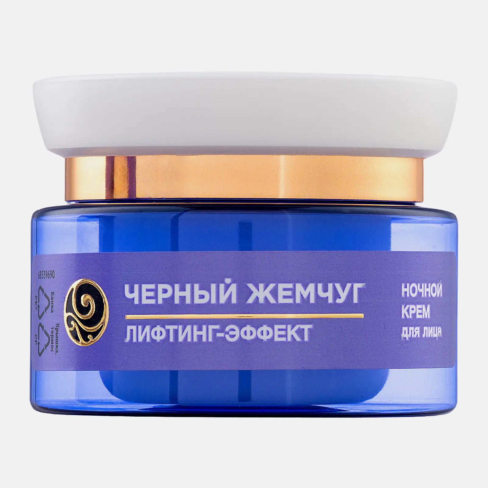 Ночной крем лифтинг для лица с ретинолом антивозрастной 46+ Черный жемчуг 50мл