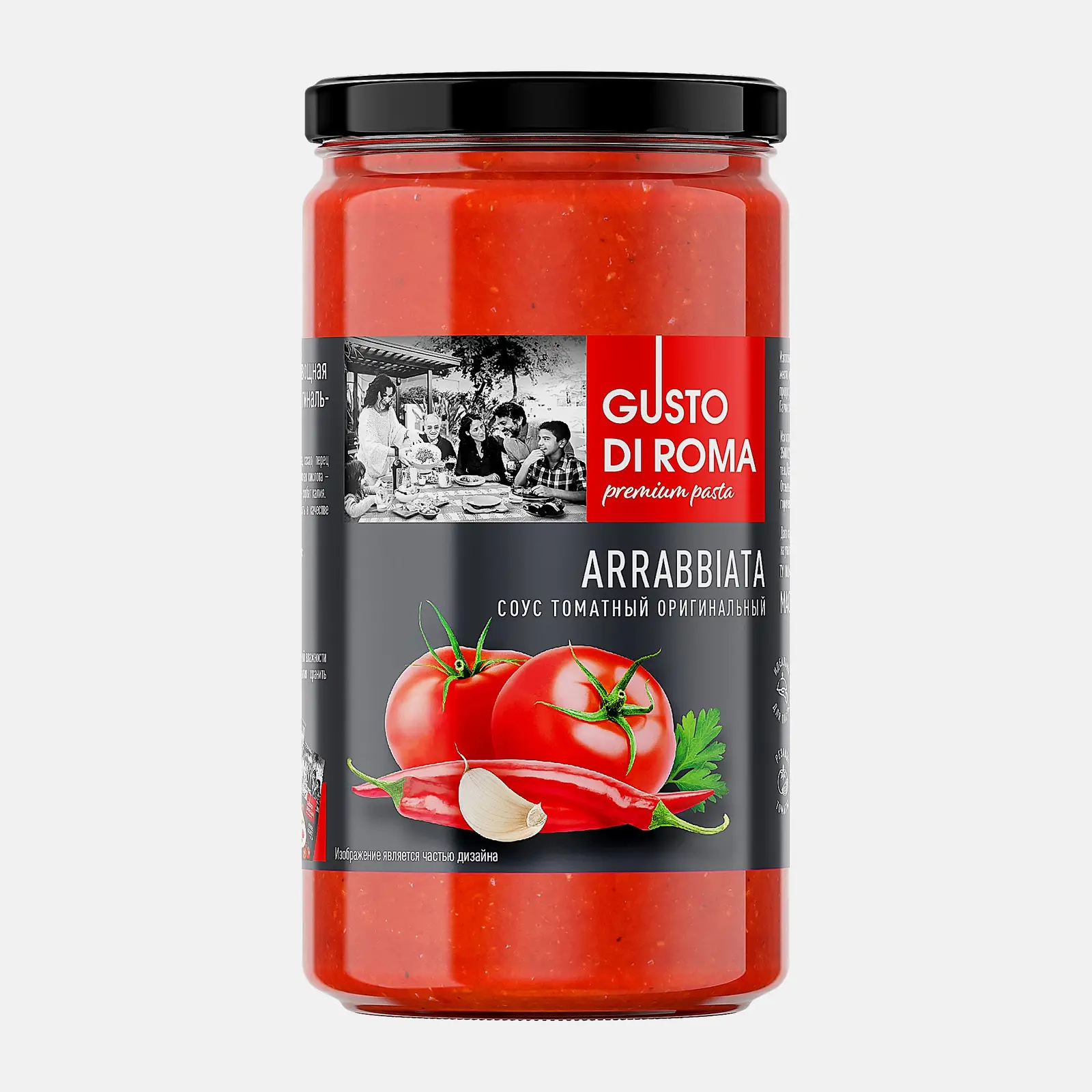 Изображение товара Соус Арраббиата Gusto Di Roma 350г пикантный острый итальянский рецепт