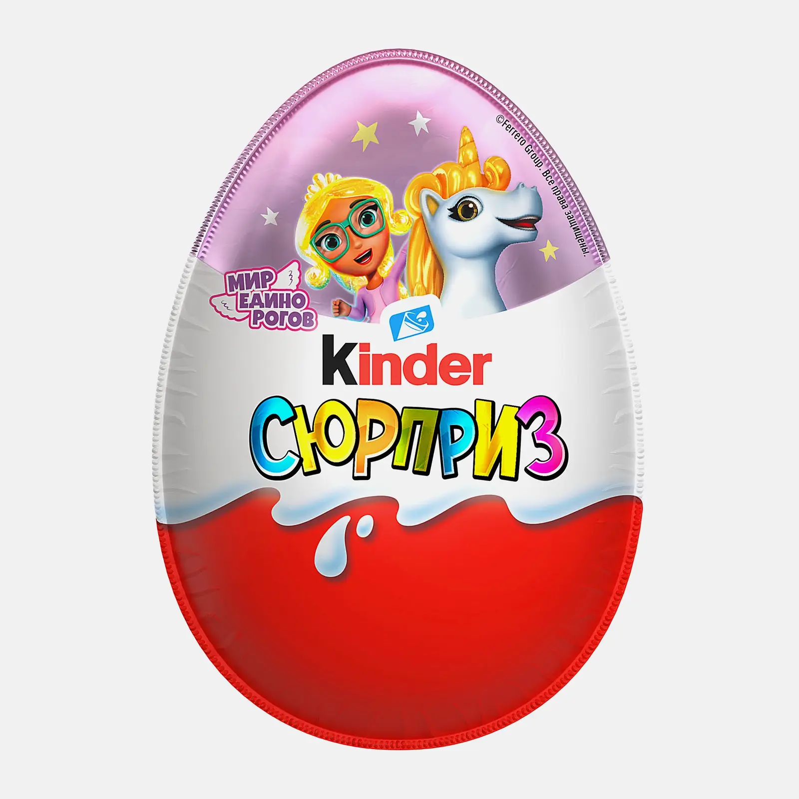 Шоколадное яйцо Kinder Сюрприз 20г