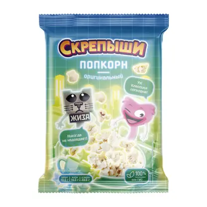 Изображение товара Попкорн Скрепыши соленый для микроволновой печи 85г