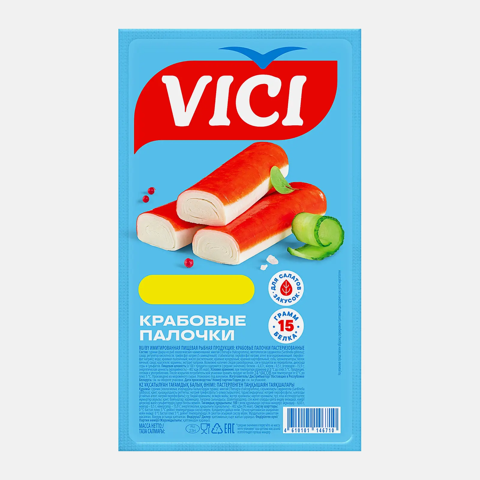 Изображение товара Крабовые палочки Vici 220г - нежные и вкусные морепродукты для роллов и салатов