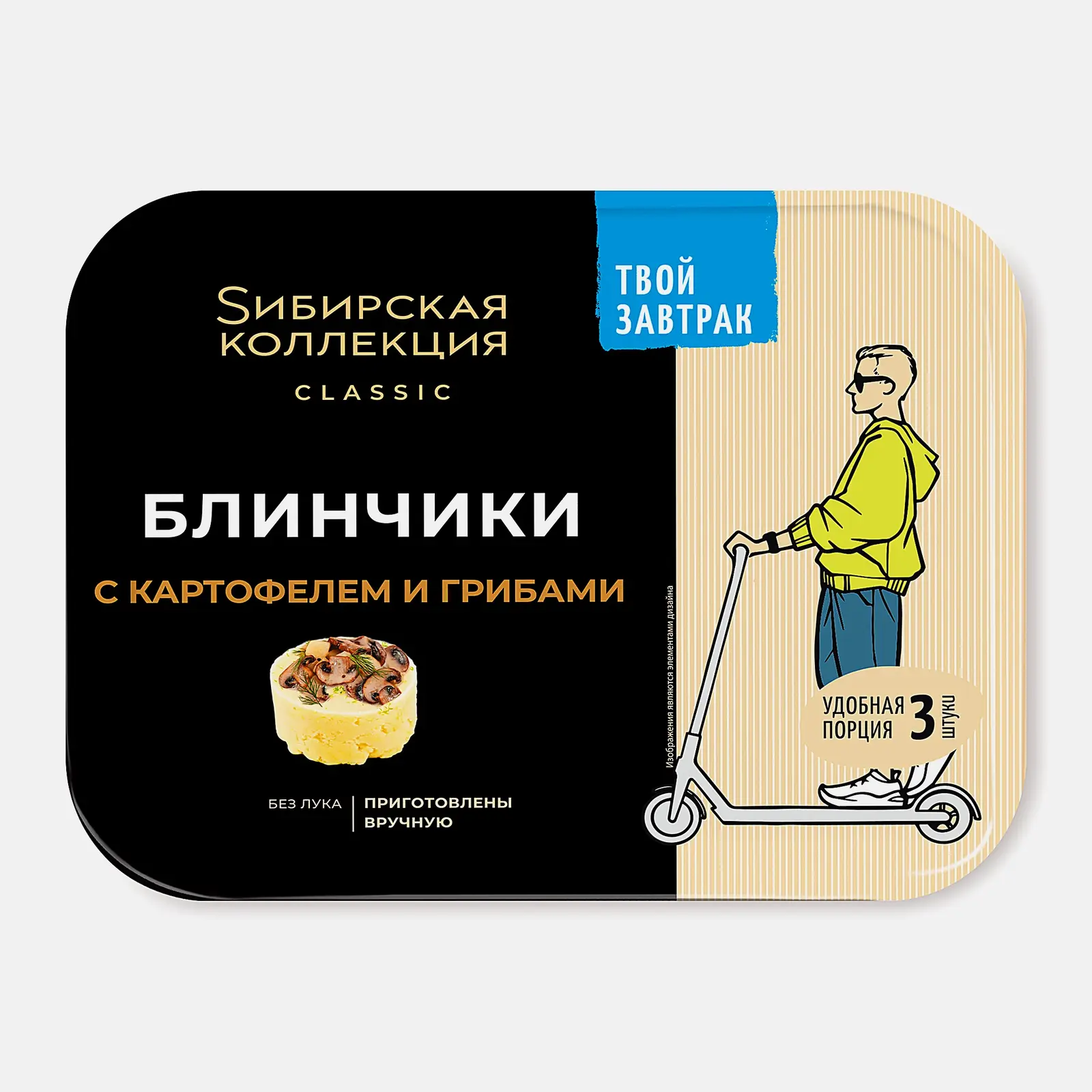 Изображение товара Блинчики с картофелем и грибами Sибирская Коллекция 225г