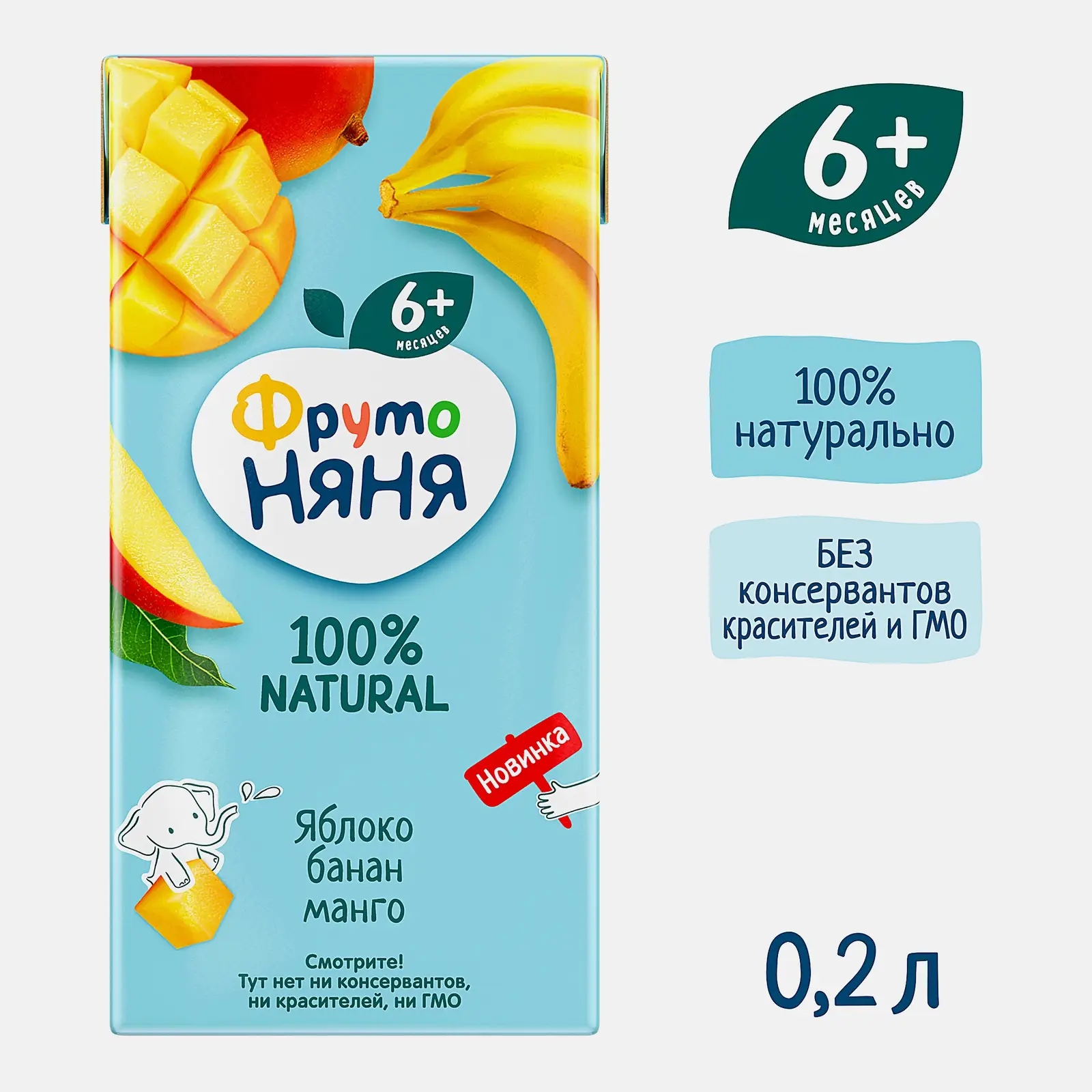 Нектар Яблоко-банан манго с 6 месяцев Фрутоняня 200мл