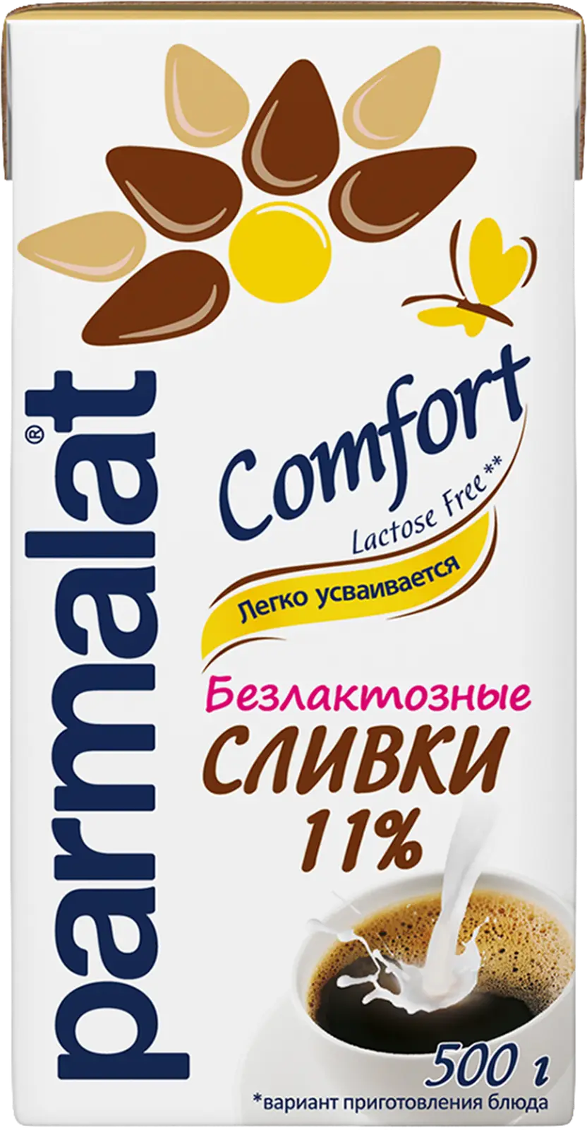 Сливки Parmalat стерилизованные безлактозные 11% 500г - Магнит-Продукты