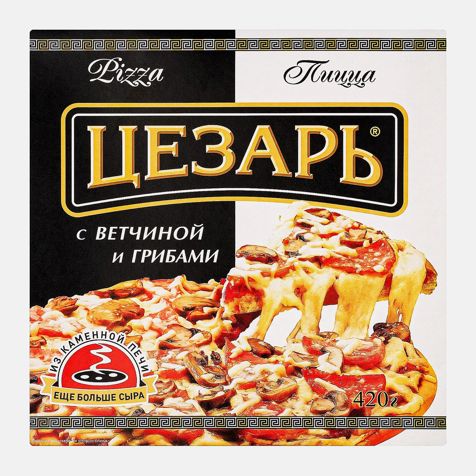 Изображение товара Пицца Цезарь с Ветчиной и грибами 420 г замороженная от Морозко