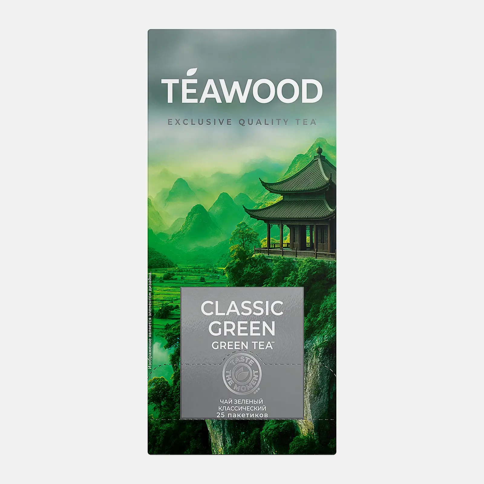 Зеленый чай Teawood Classic Green 25пак 50г