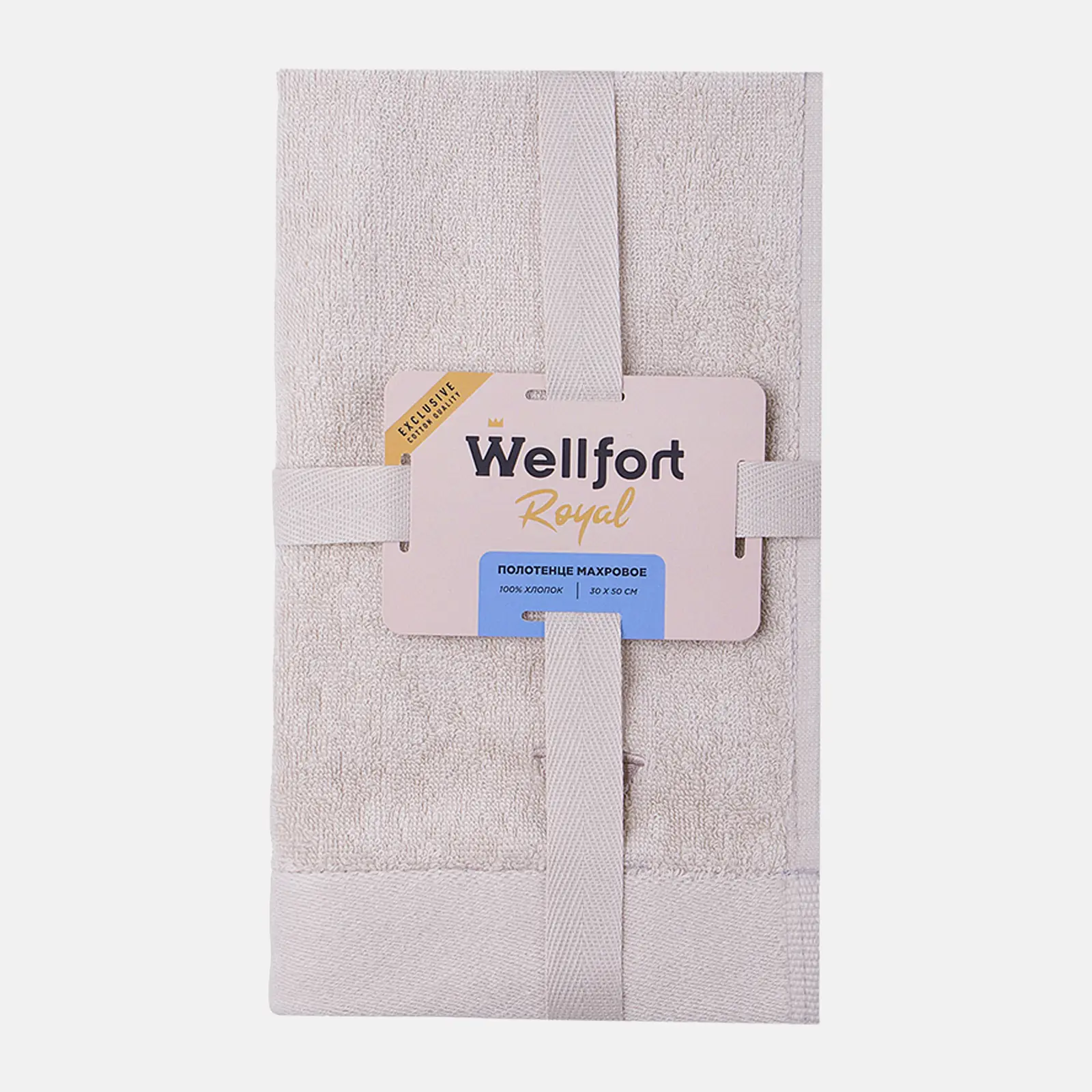 Махровое полотенце 30*50см бежевое Royal Wellfort Ramsi
