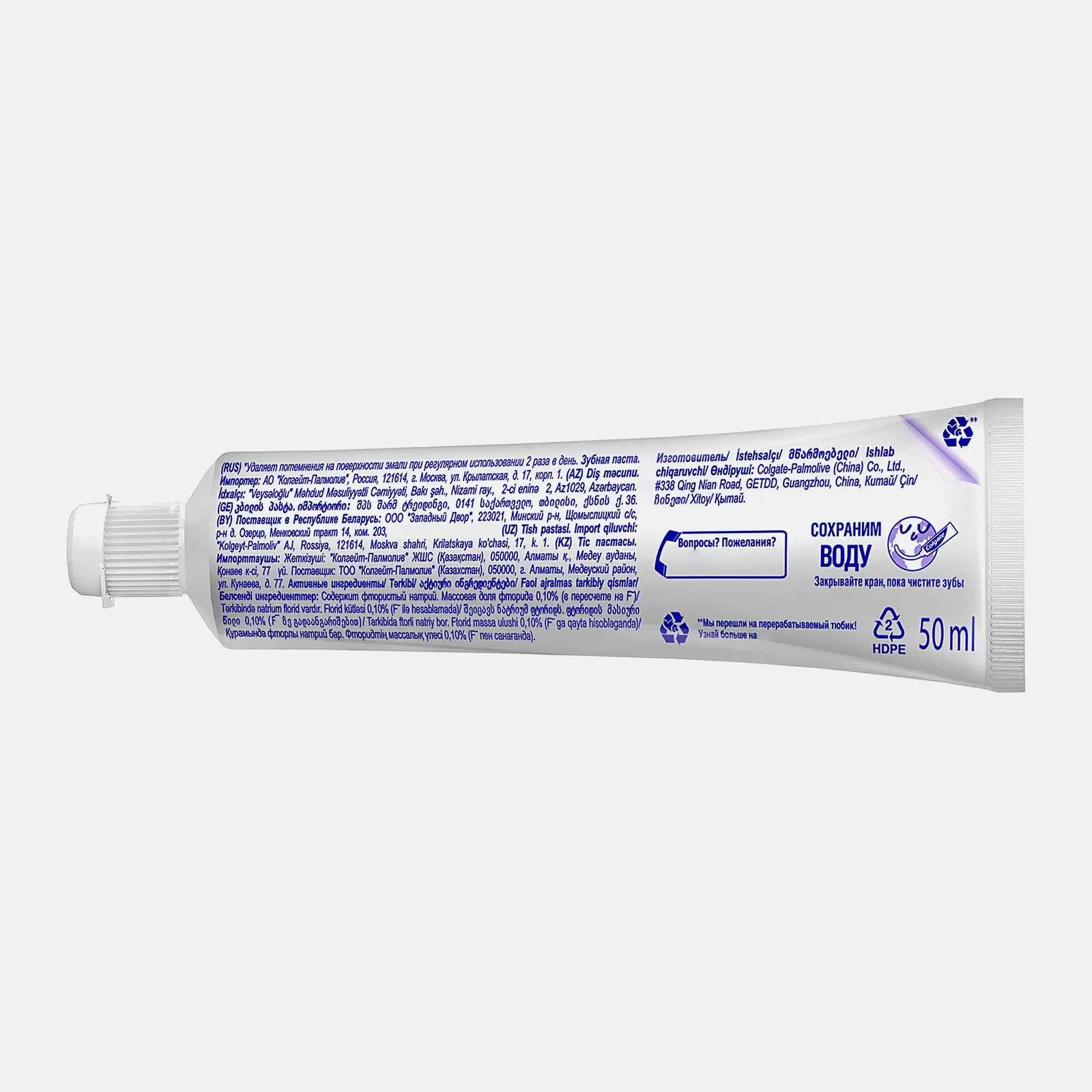 Зубная паста Colgate Max White Crystal Mint 50мл - фото 13 Зубная паста Colgate Max White Crystal Mint 50мл - фото 13
